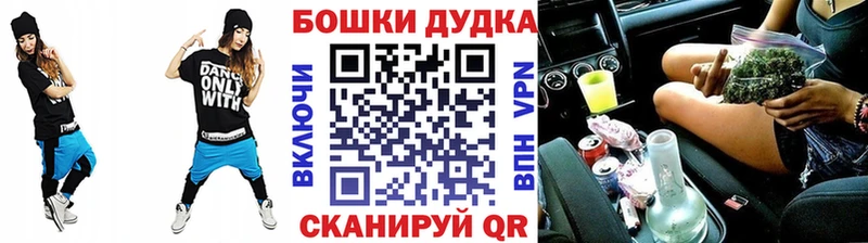 Наркошоп купить Метамфетамин  МАРИХУАНА  АМФ  ГАШИШ  Меф  A PVP  COCAIN  Мамоново