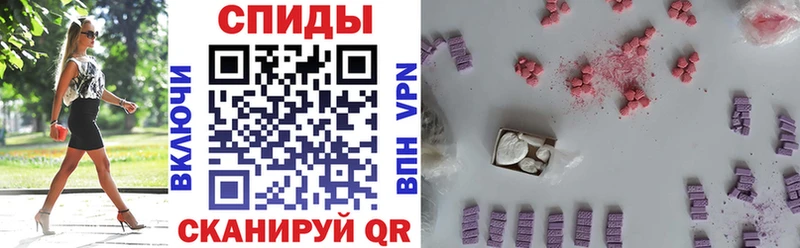 АМФ 97%  Купить закладки  Мамоново 