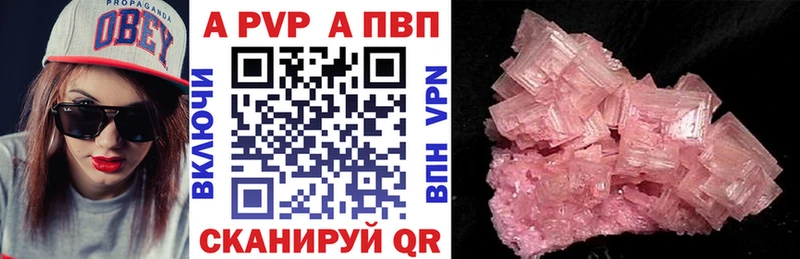 Alpha PVP Соль Мамоново