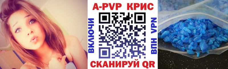 Купить  Мамоново  Alpha-PVP мука 