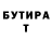 ТГК концентрат Asesino mago