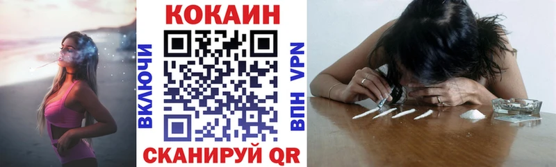 Кокаин Перу  Купить  Мамоново 