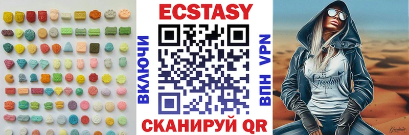 Купить закладки  Мамоново  Ecstasy таблы 