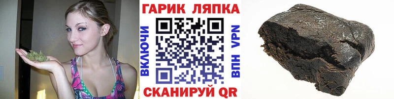 Купить закладки  Мамоново  ГАШ Cannabis 
