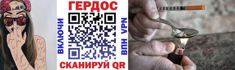 Купить  Мамоново  ГЕРОИН VHQ 
