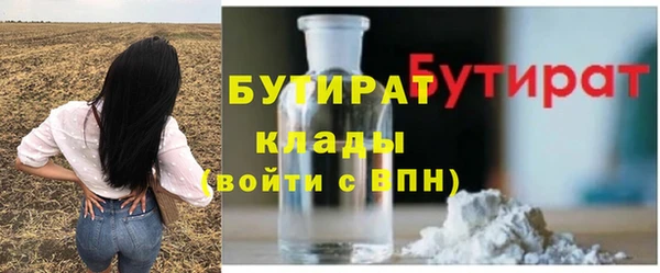 винт Горно-Алтайск