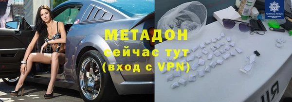 гидра Горнозаводск