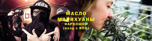 винт Горно-Алтайск