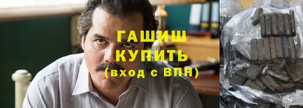 винт Горно-Алтайск