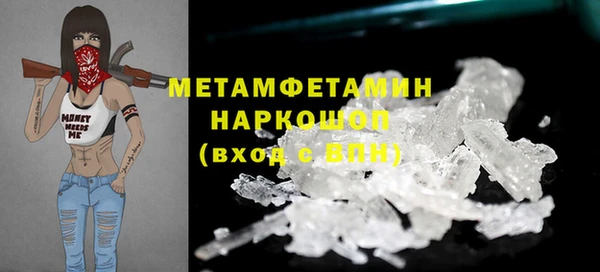 скорость Горняк