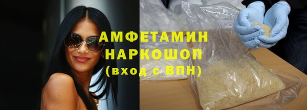 скорость Горняк