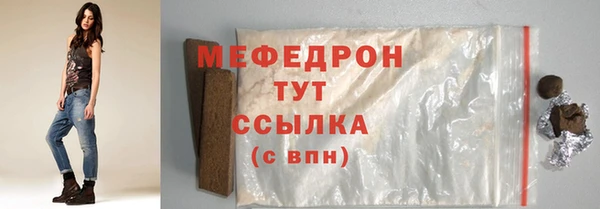 гидра Горнозаводск