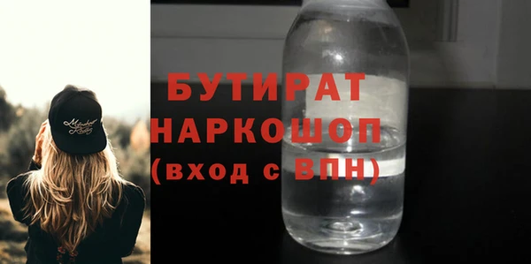 гидра Горнозаводск