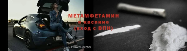 винт Горно-Алтайск