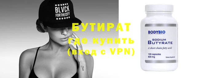 винт Горно-Алтайск