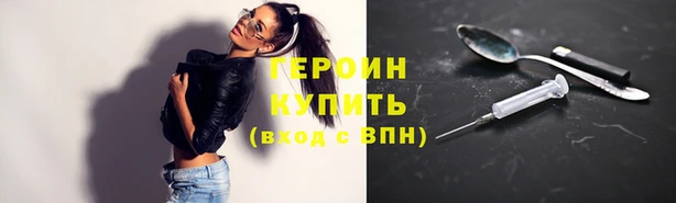 гидра Горнозаводск