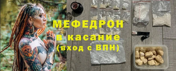скорость Горняк