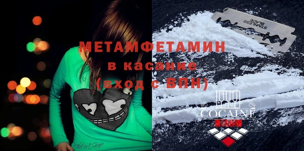 скорость Горняк