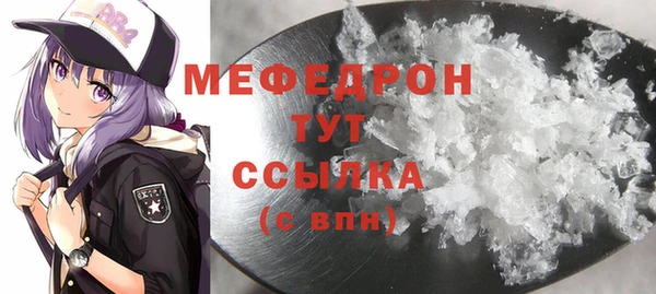 гидра Горнозаводск