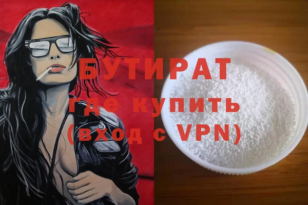 винт Горно-Алтайск