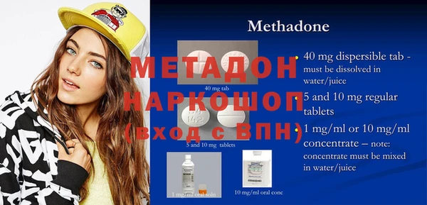 винт Горно-Алтайск