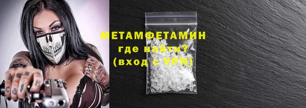 скорость Горняк