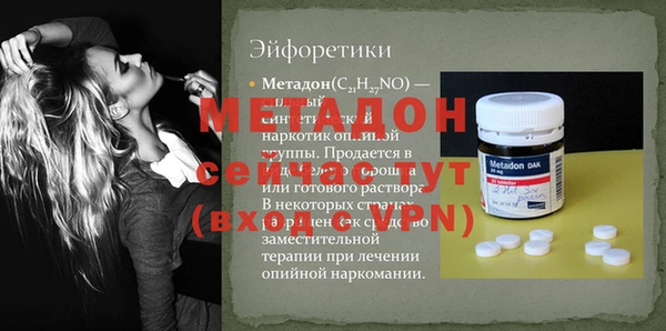 гидра Горнозаводск
