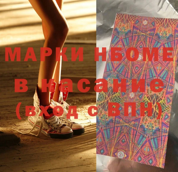 скорость Горняк
