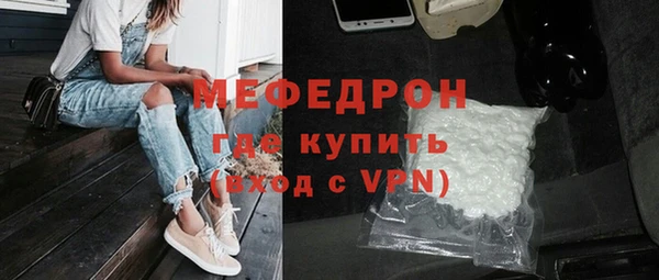винт Горно-Алтайск