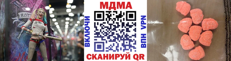 Купить где  Мамоново  MDMA молли 