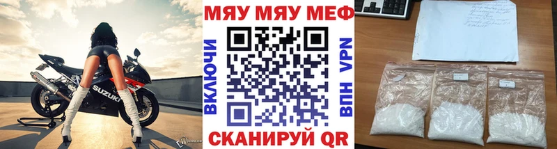 Купить где  Мамоново  МЕФ мука 