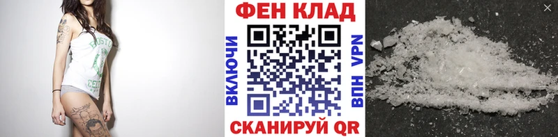 Купить где  Мамоново  Метамфетамин Methamphetamine 