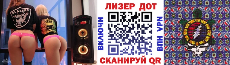 Марки NBOMe 1,8мг  Купить закладки  Мамоново 