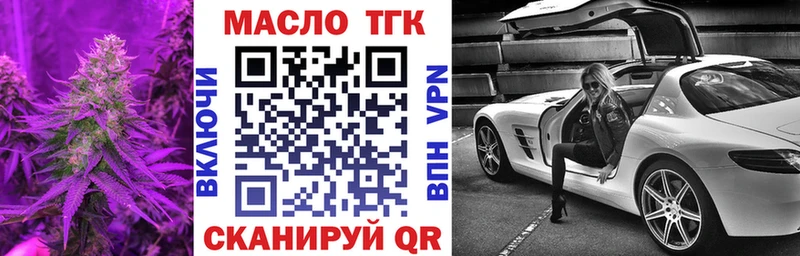 Купить закладки Мамоново ТГК Wax