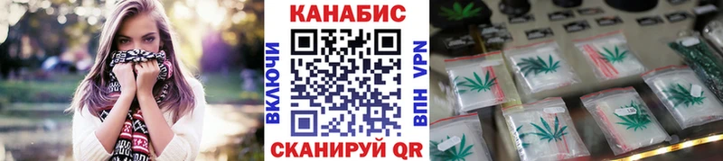 Марихуана семена  Купить закладки  Мамоново 